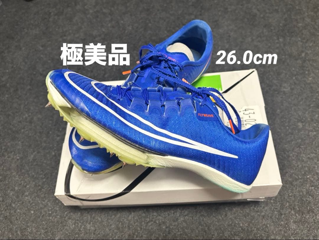 Nike エアズーム マックスフライ1 青【26.0cm】極美品 maxfly