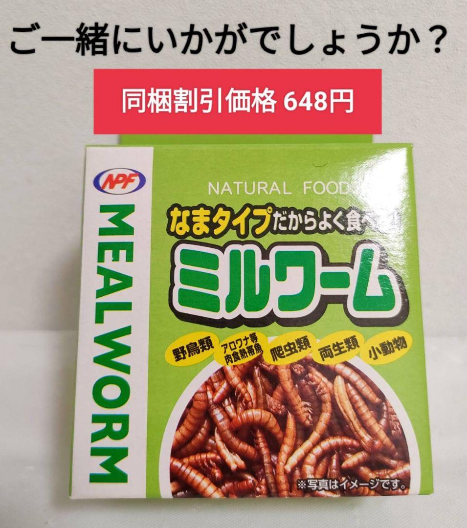 【まとめ買い大特価】フクロモモンガセレクションプロ 300g×１０袋セット