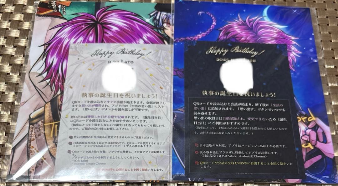 あくねこ　ラトグッズまとめ売り