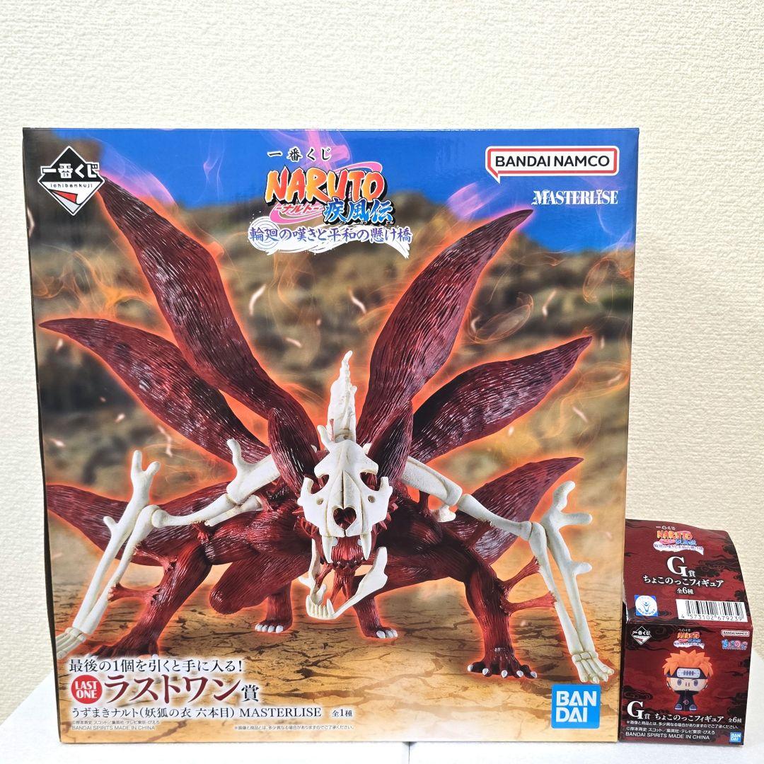 【新品未開封】一番くじ NARUTO B賞ヒナタ C賞ペイン ラストワン その他