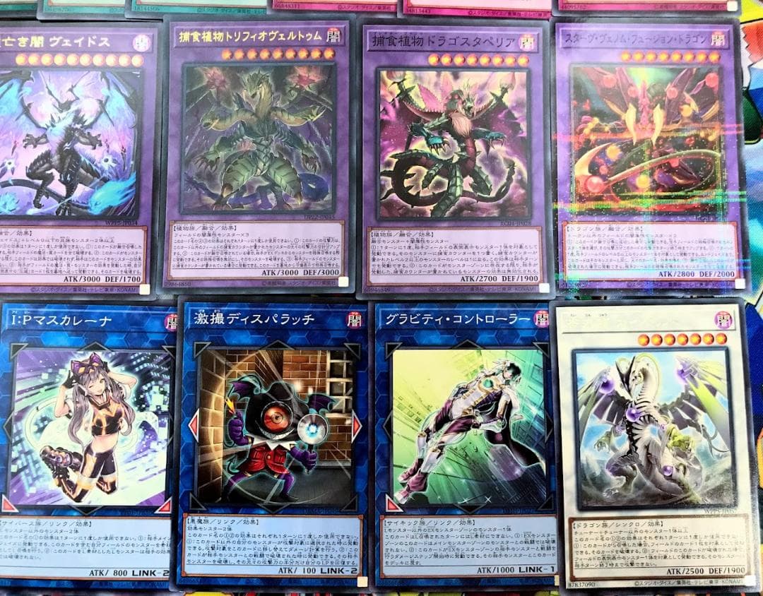 遊戯王 まとめ売り「灰滅の都」構築済みデッキ40枚+EX15枚