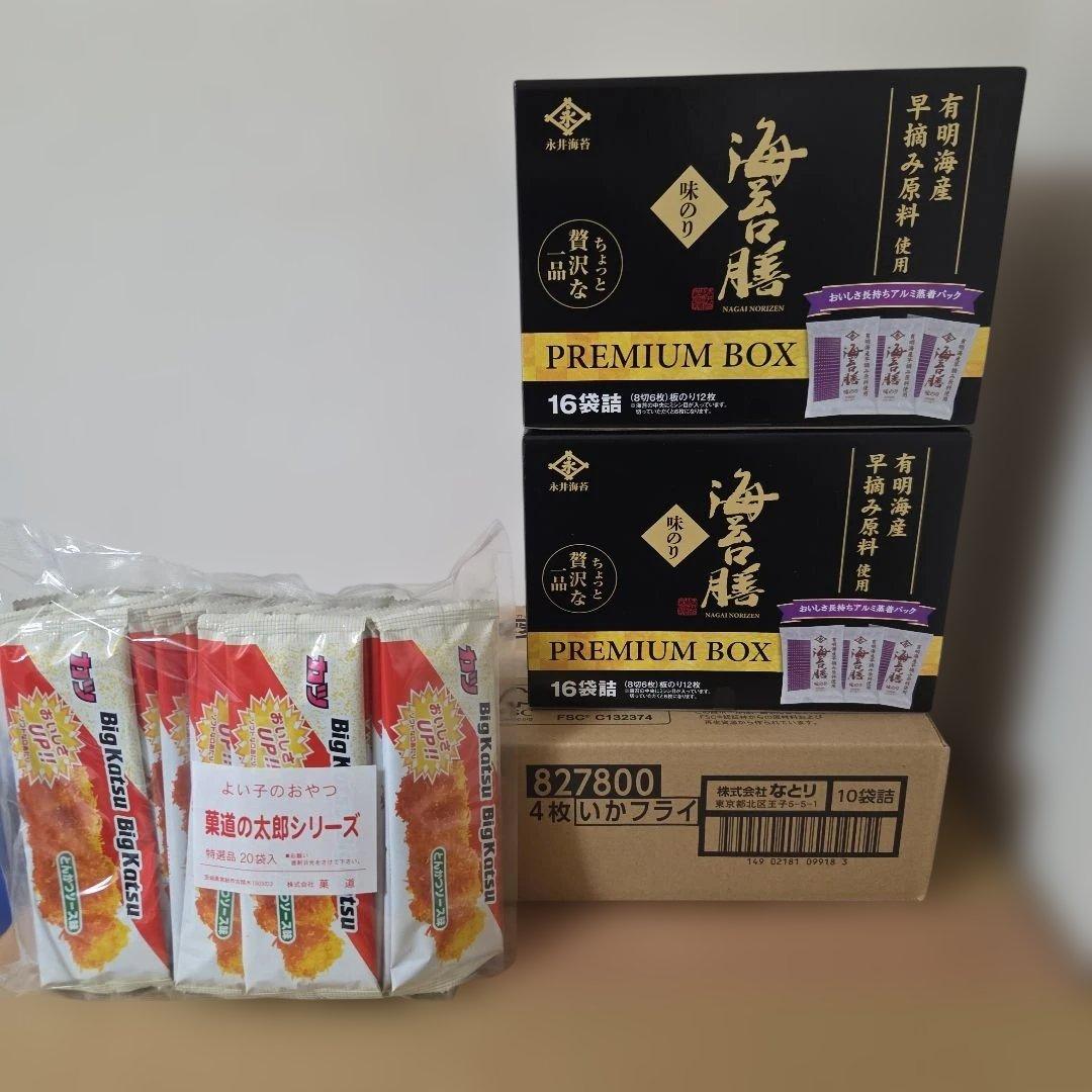 アミューズメント景品　19点セット