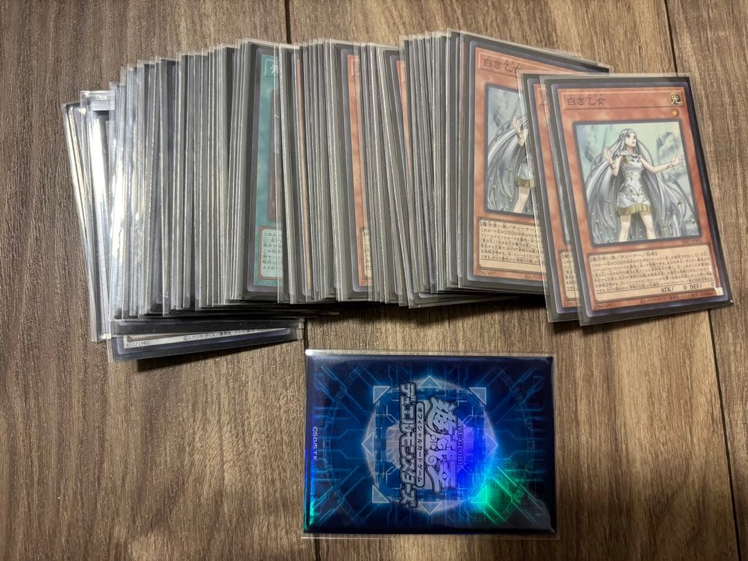 大会仕様　原石青眼構築済デッキ　スリーブ2重　サイド付き