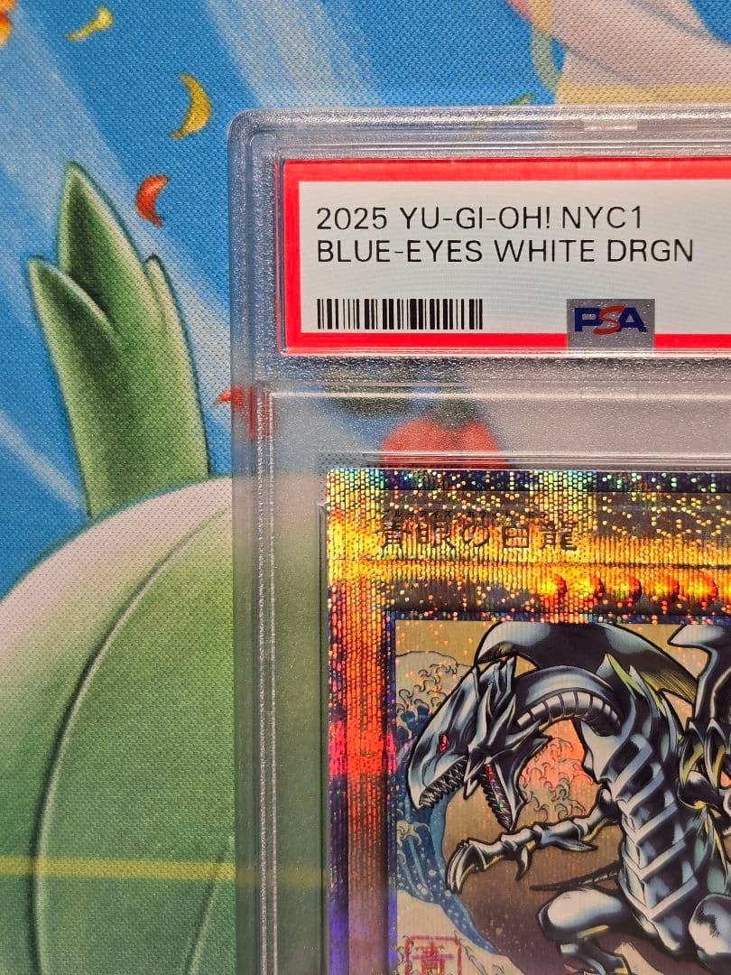 週末セール【PSA10】ブルーアイズホワイトドラゴン　浮世絵 ukiyo-e