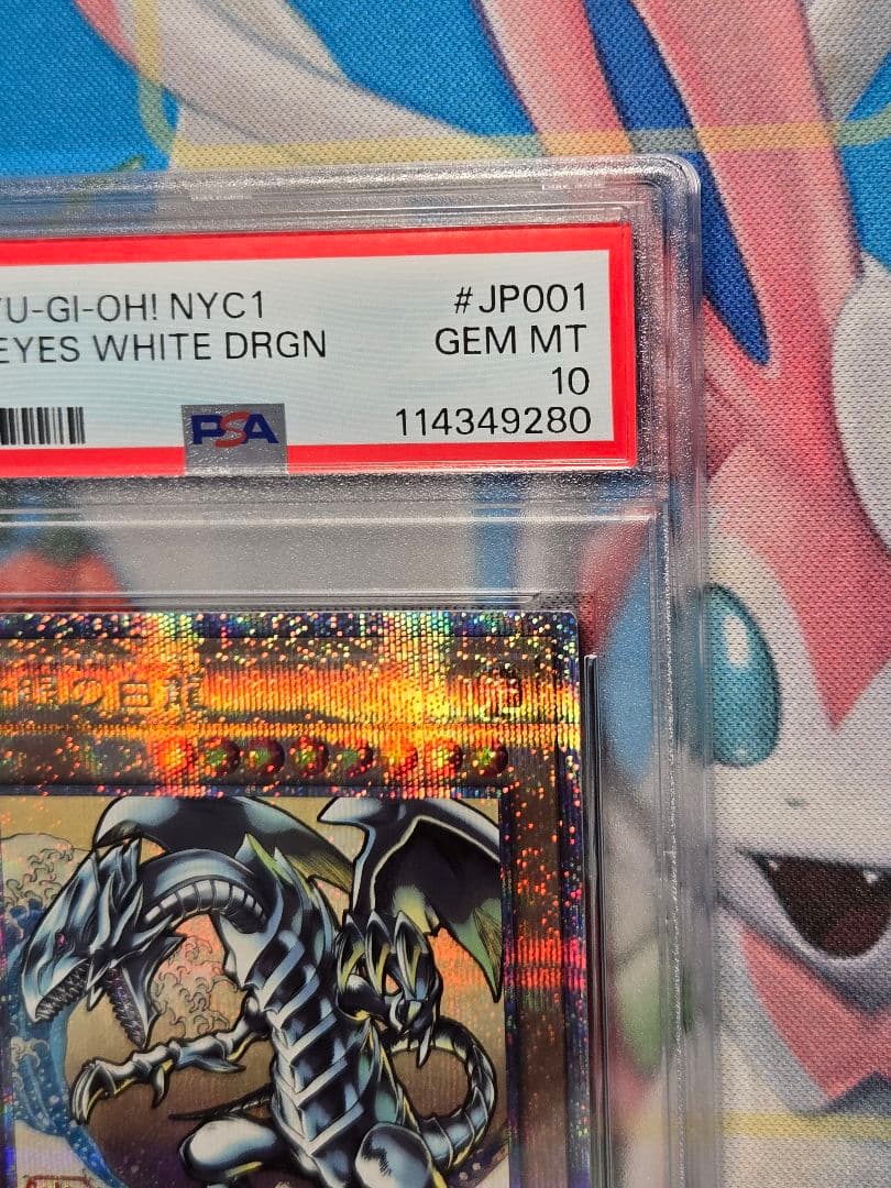 週末セール【PSA10】ブルーアイズホワイトドラゴン　浮世絵 ukiyo-e