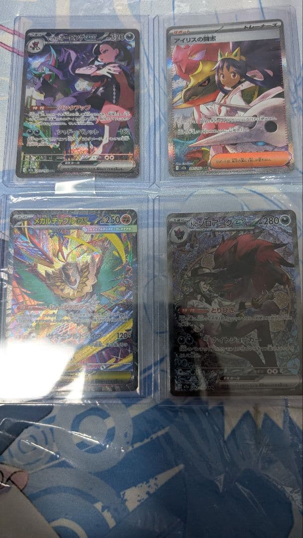 MEGAドリームexバラ×5パック/SAR×4枚セット/オマケ付き