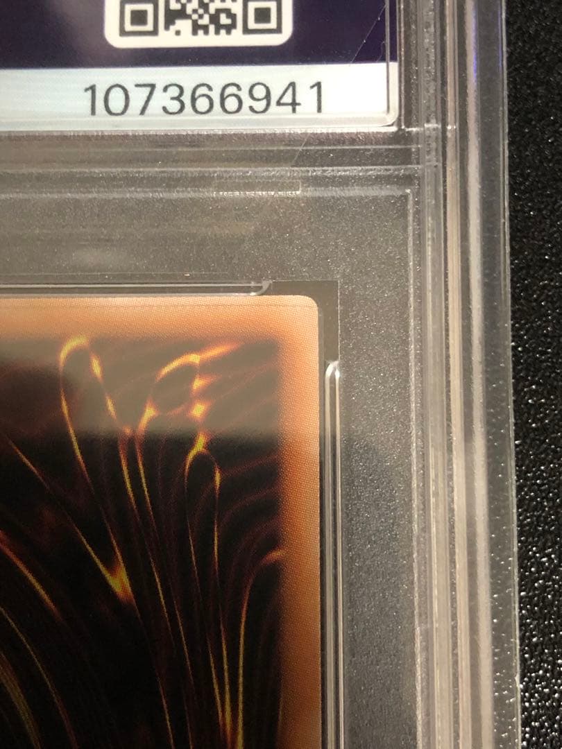 【完美品】幻のカオスソルジャー PSA10