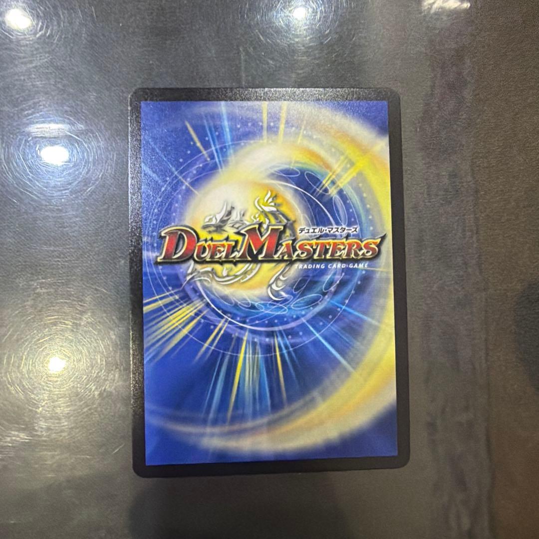 デュエルマスターズ ボルシャック・バクテラス