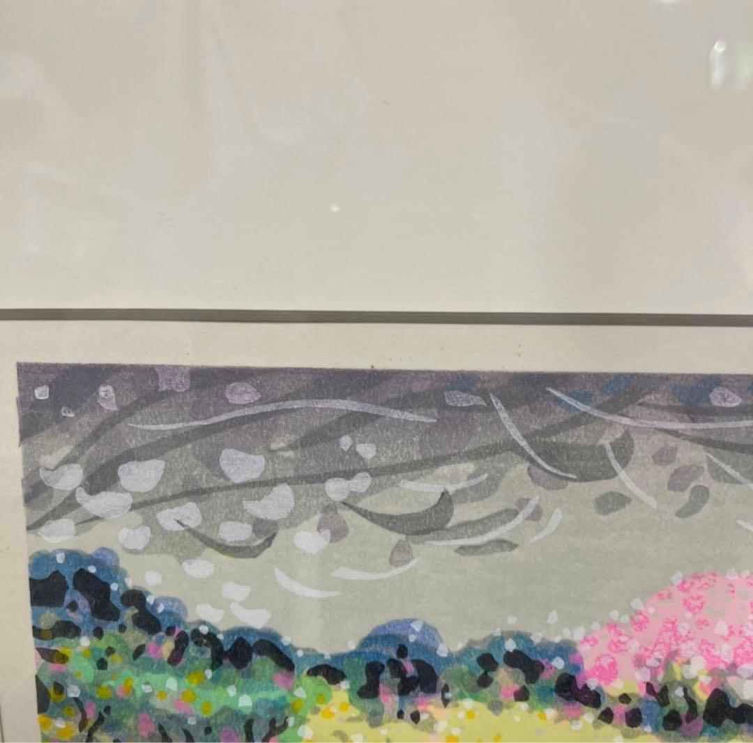 牧野宗則　花の丘