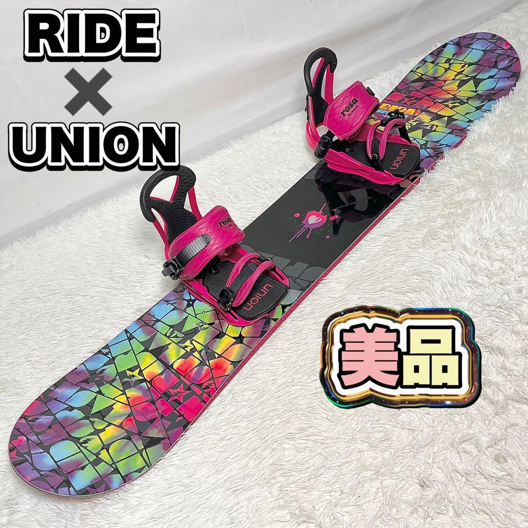 【美品】RIDE スプラッシュ スノーボード UNIONビンディング 142cm