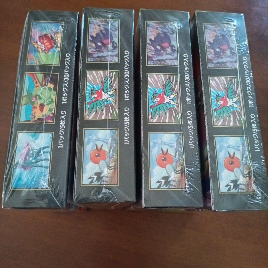 インフェルノX1ボックス、ムニキスゼロ3ボックスセット、シュリンク付き