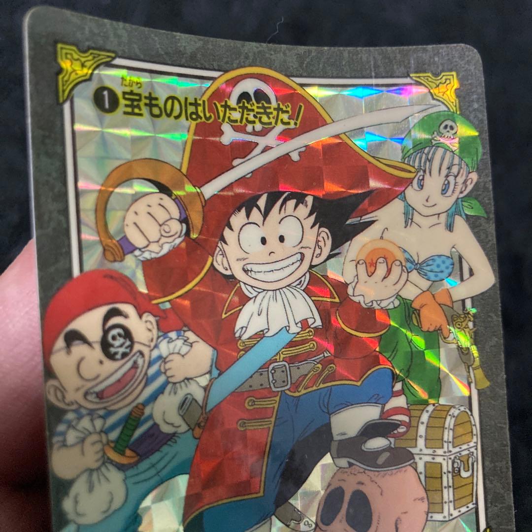 ドラゴンボールカードダスビジュアルアドベンチャー1宝物はいただきだ