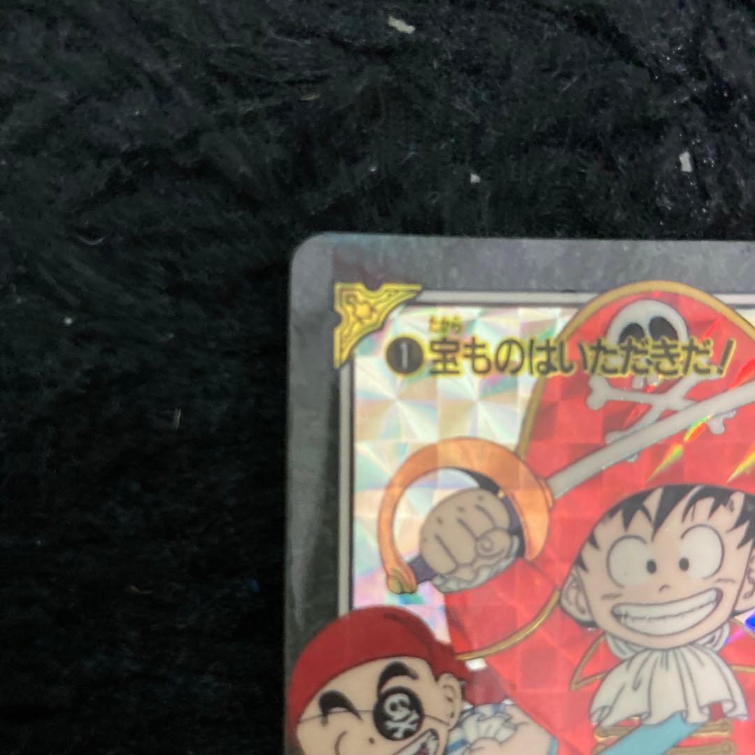 ドラゴンボールカードダスビジュアルアドベンチャー1宝物はいただきだ