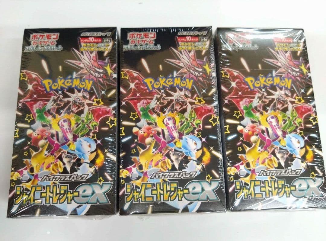 ポケモンカード　シャイニートレジャーex 3BOX シュリンク付き