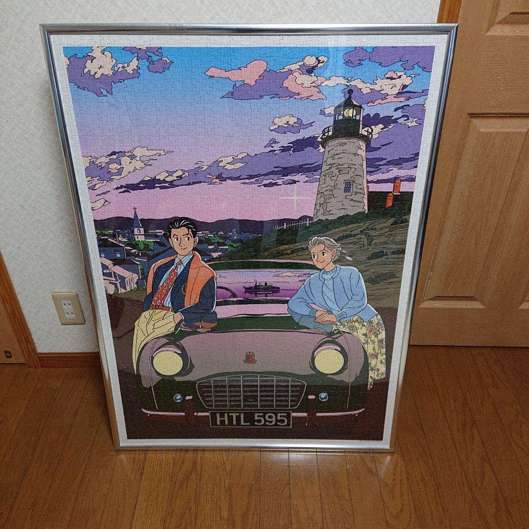 わたせせいぞう 「明日のEveと」ジグソーパズル 2000ピース