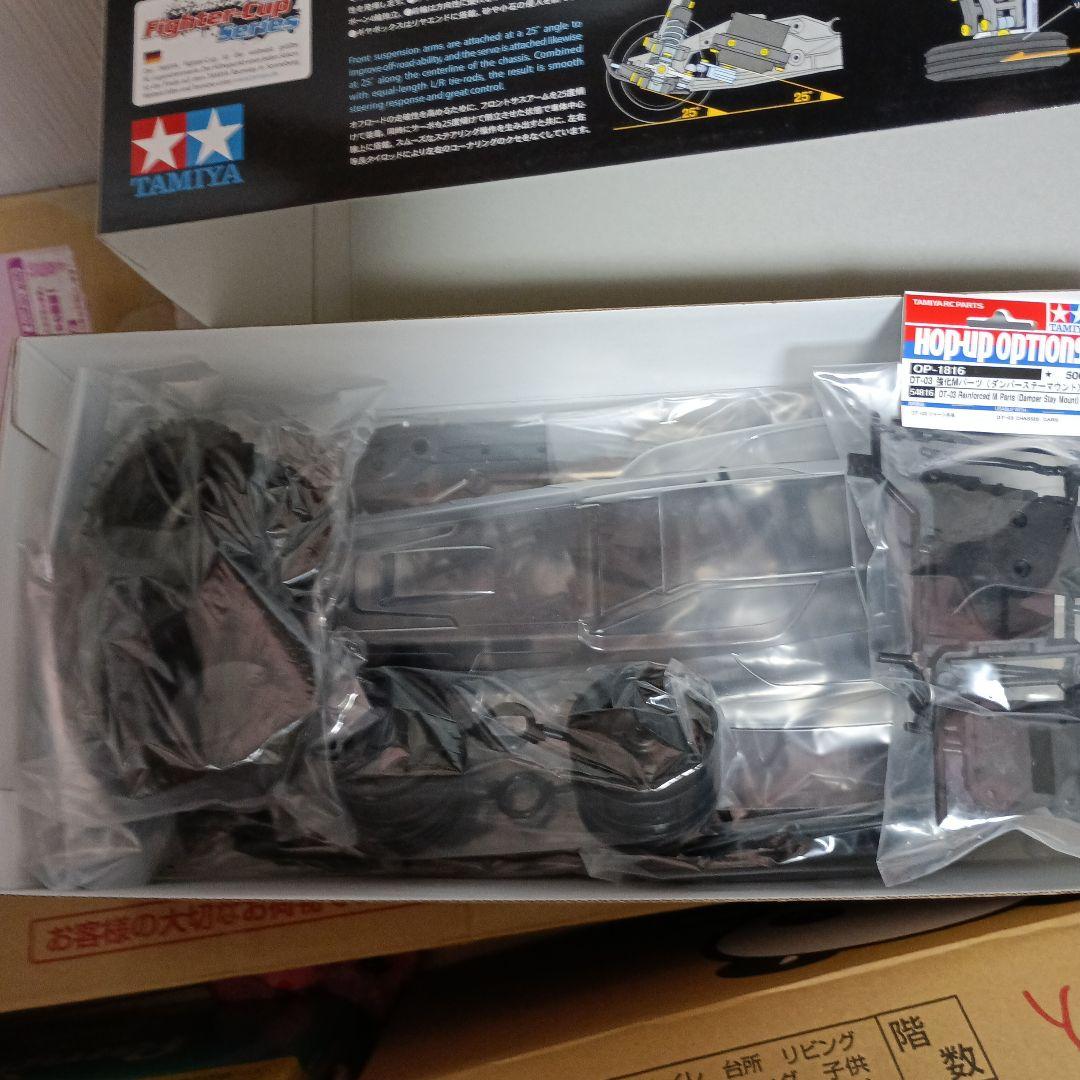 ホビーラジコン TAMIYA Racing Fighter DT-03