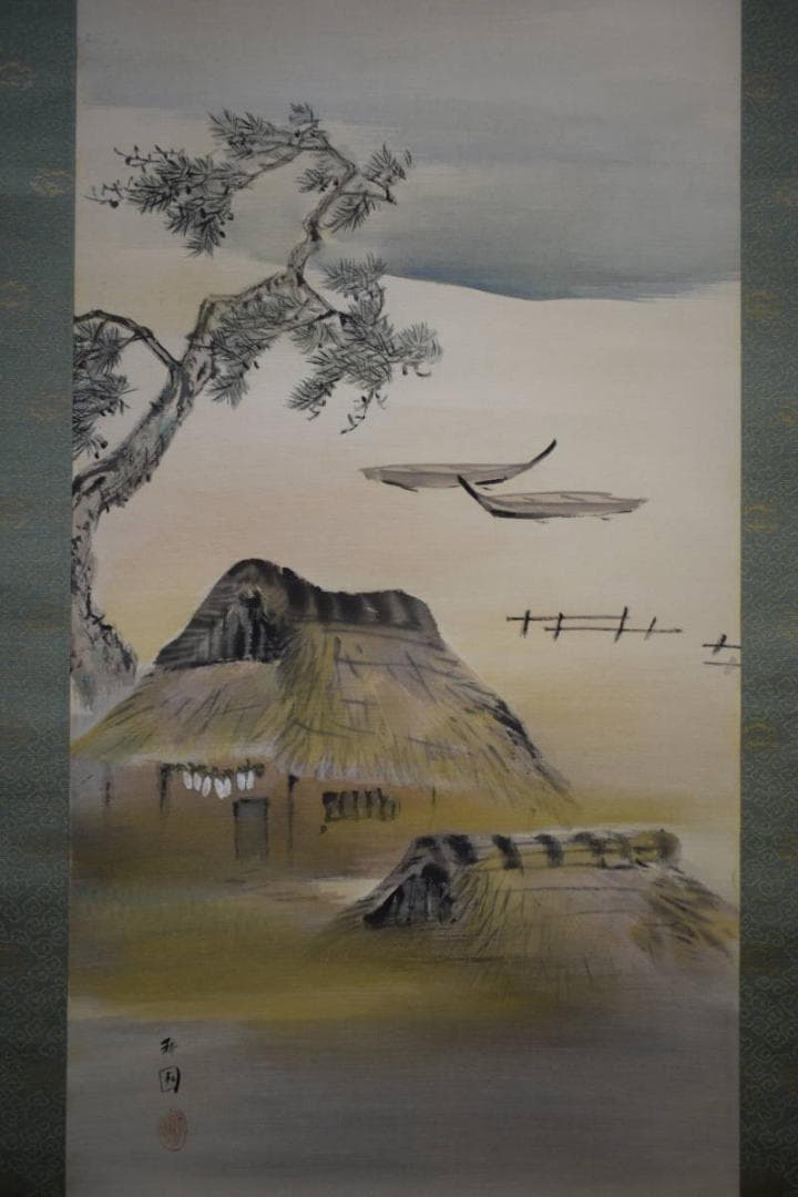 真作/庭山耕園/海辺小舟図/漁村曙図/桐共箱二重箱付/布袋屋掛軸HG-751