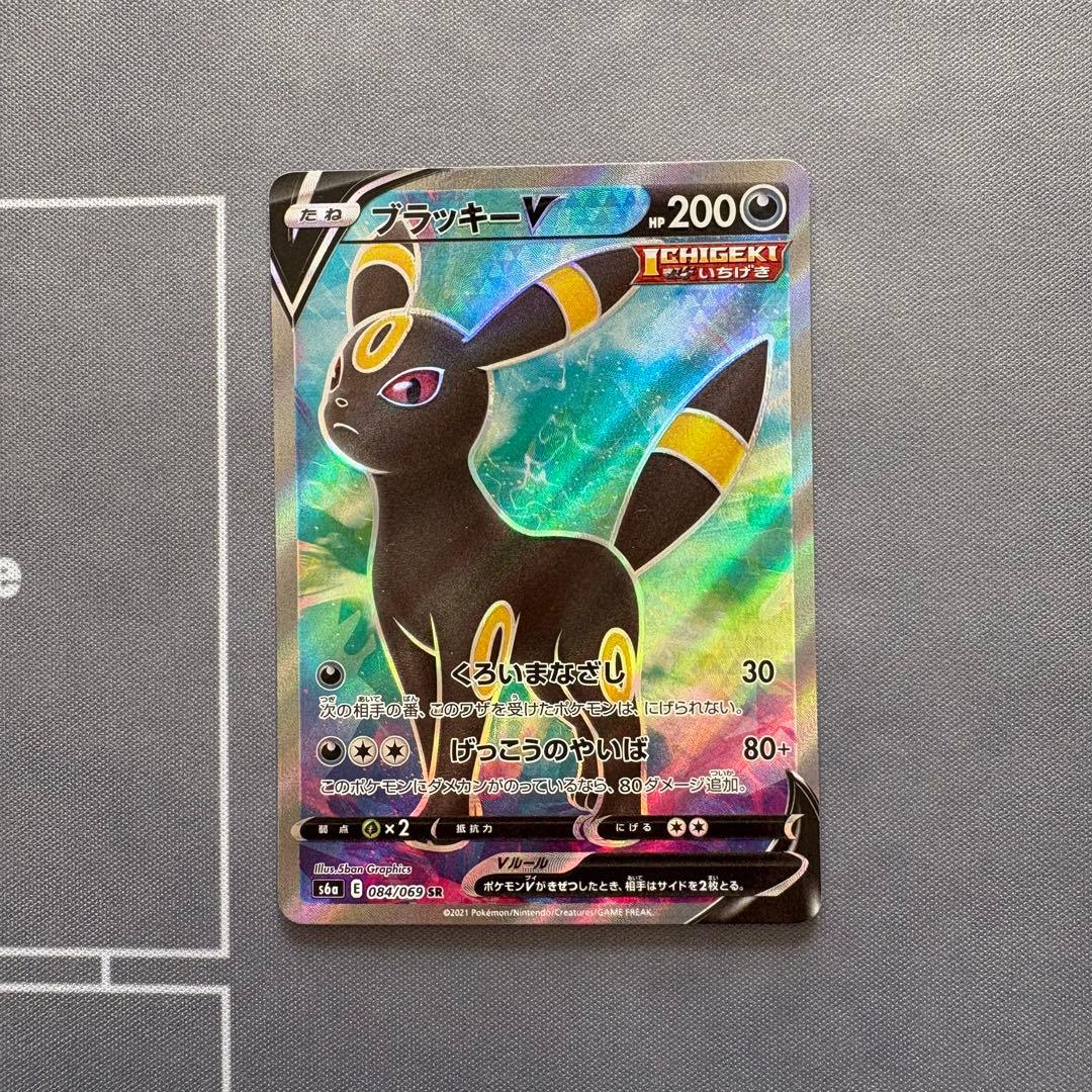 【美品】イーブイヒーローズ ブイズSR 8枚セット