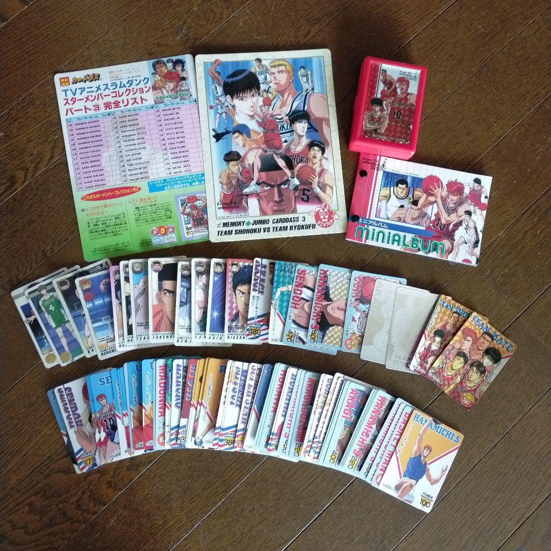 スラムダンクカードダス（アマダ）78枚　他