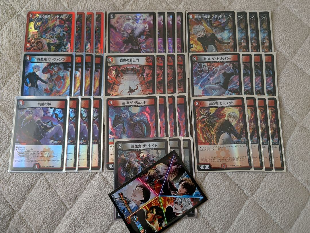 セ*イ様 デュエルマスターズ　葛葉　デッキ　赤黒バイク