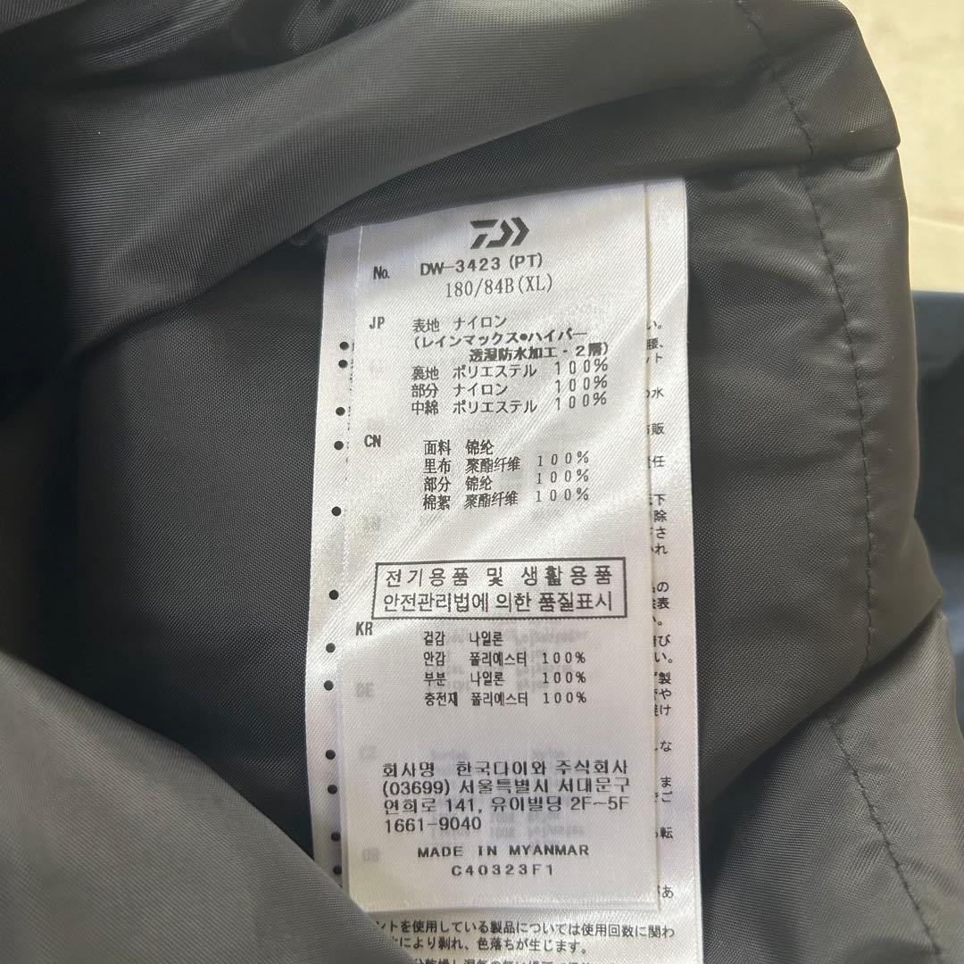 【新品未使用】ダイワレインマックス ハイパーハイロフトウィンタースーツ XL