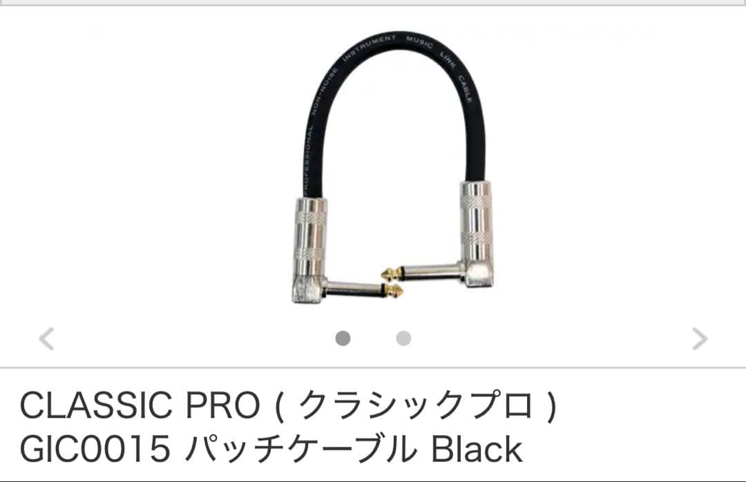 ■美品！■ケーブル付！『Persian Green Screamer』