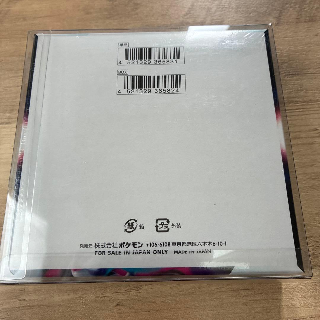 ポケモンカードゲーム ロストアビス 5枚入り