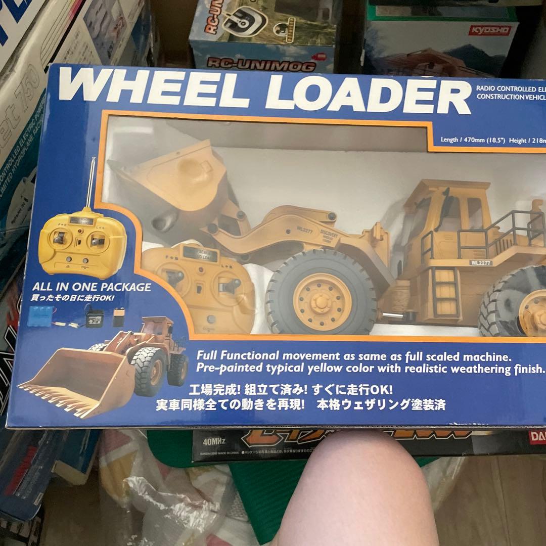 ホールローダー