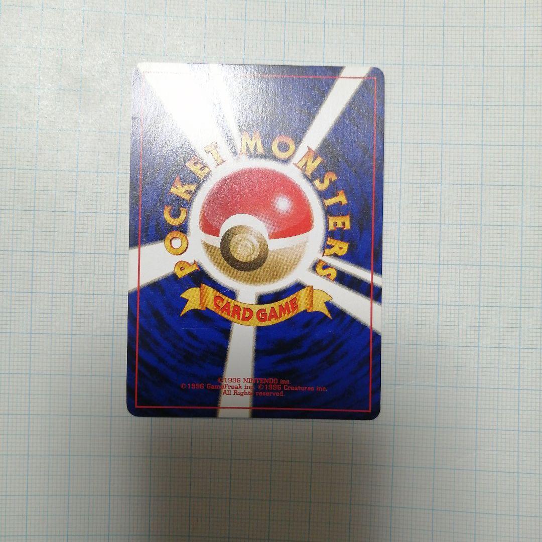 ポケモンカード　わるいゲンガー　旧裏