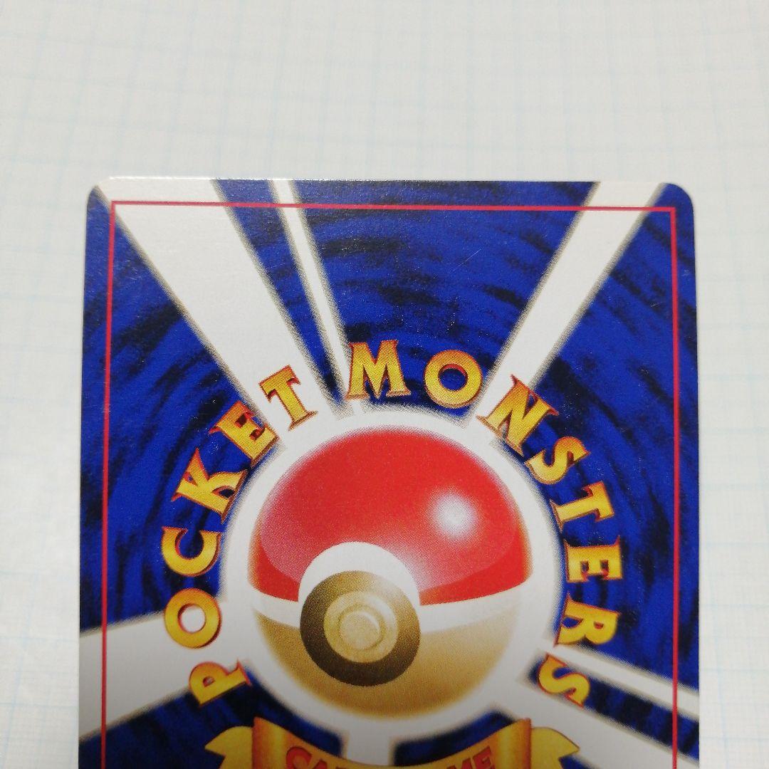 ポケモンカード　わるいゲンガー　旧裏