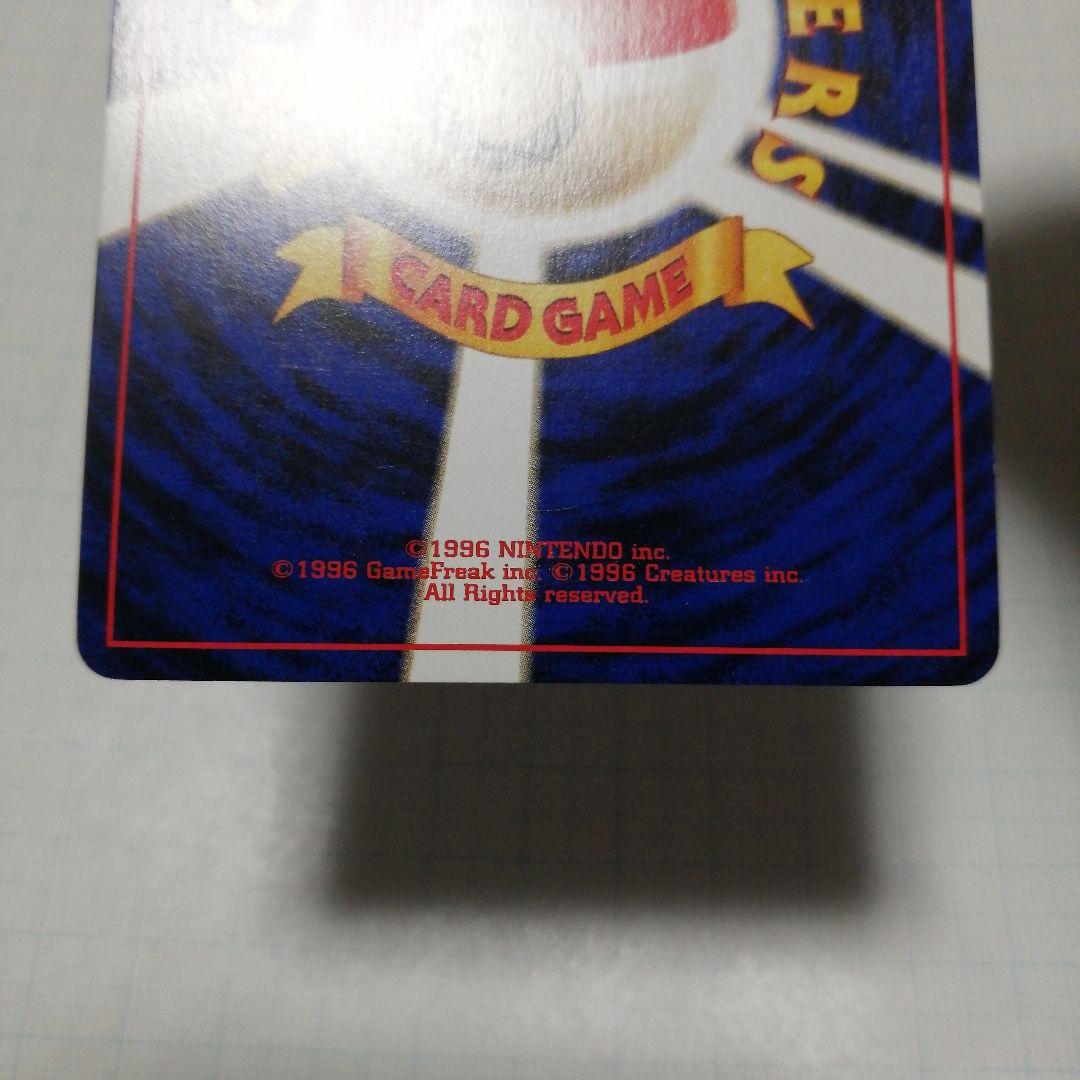 ポケモンカード　わるいゲンガー　旧裏