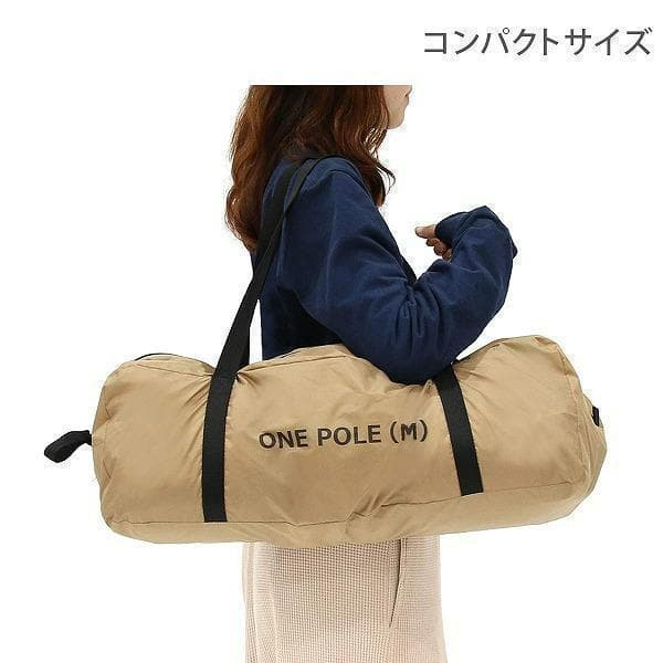 ♥️大特価♥️ ワンポールテント（M）大人3〜5人用 キャンプ アウトドア