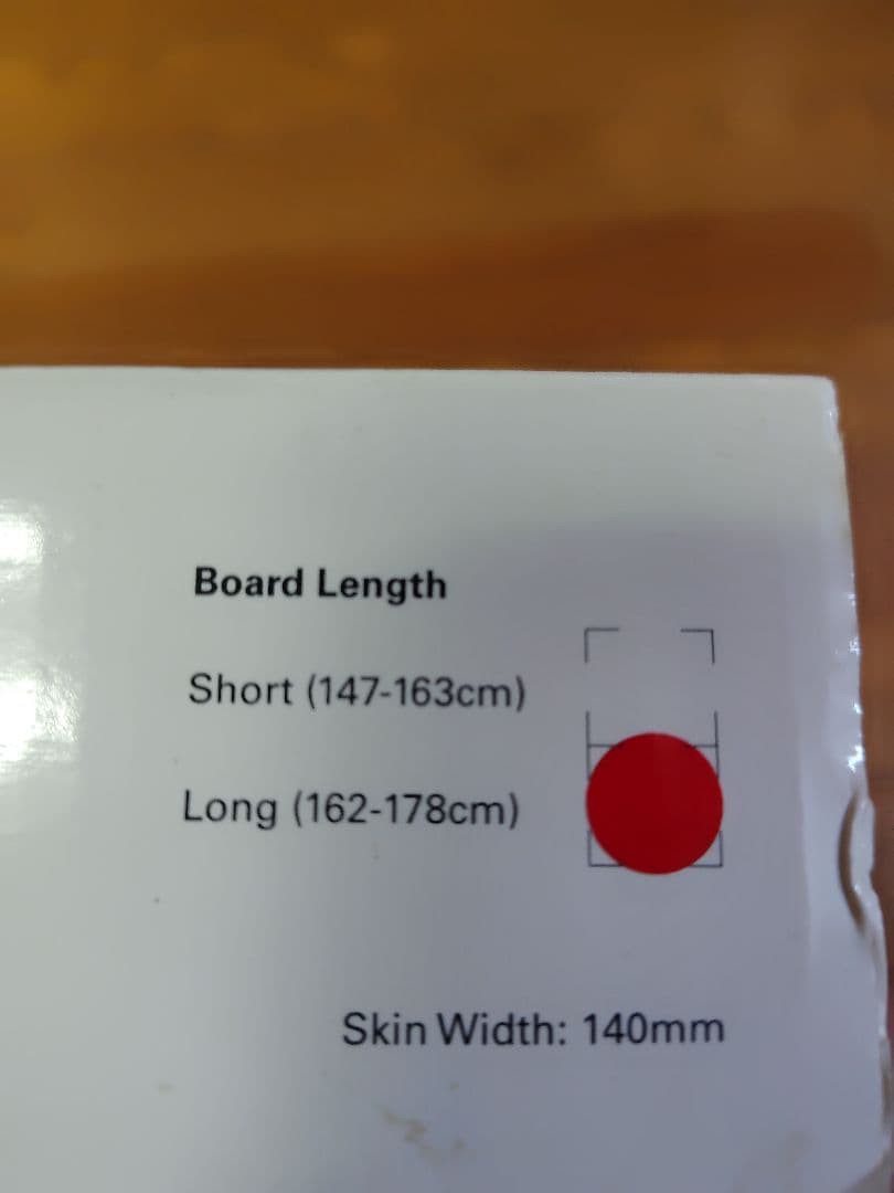 G3 シール　スプリットボード　ハイトラクション　クライミングスキン