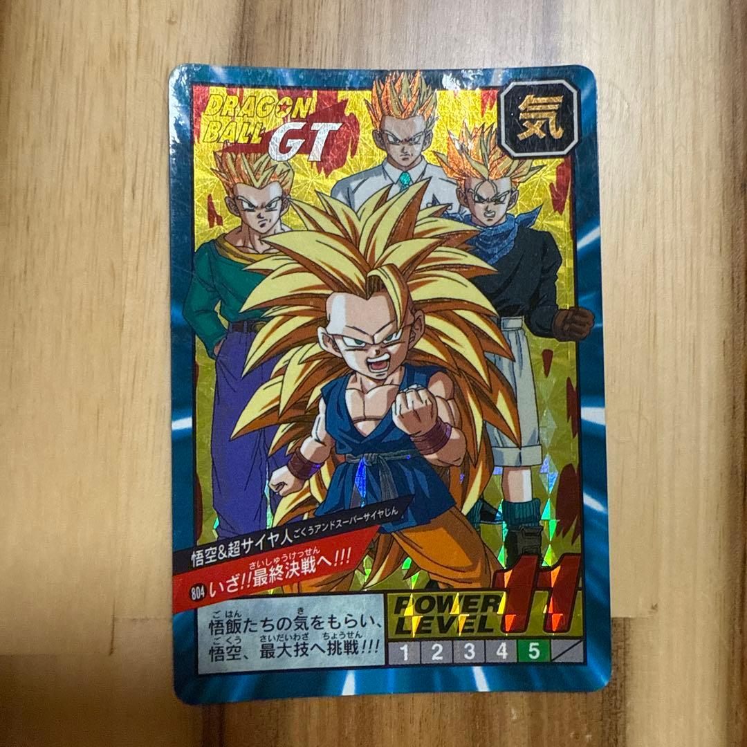 ドラゴンボールZ スーパーバトルカードセット