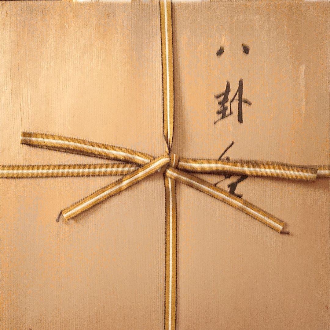 茶道具 八卦盆 真塗 木製漆 青貝螺鈿 平安象彦