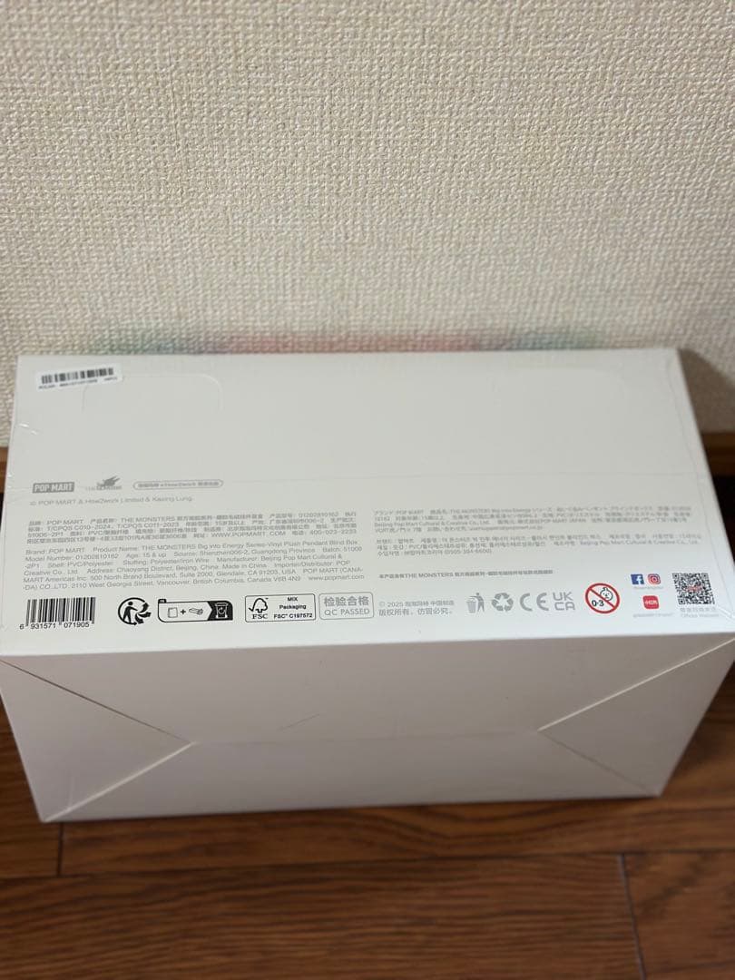 ポップマート LABUBU Big into Energy ぬいぐるみ 1セット