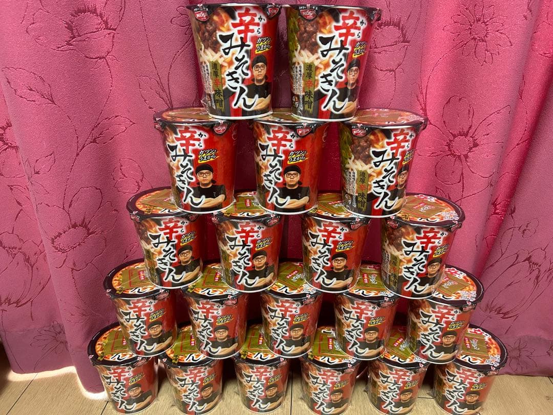 辛みそきん20個セット