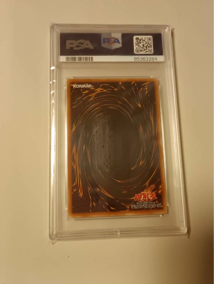 遊戯王　幻のカオス・ソルジャー　プロモ　psa10