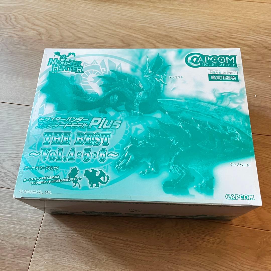 モンスターハンター スタンダードモデル Plus THE BEST 4.5.6