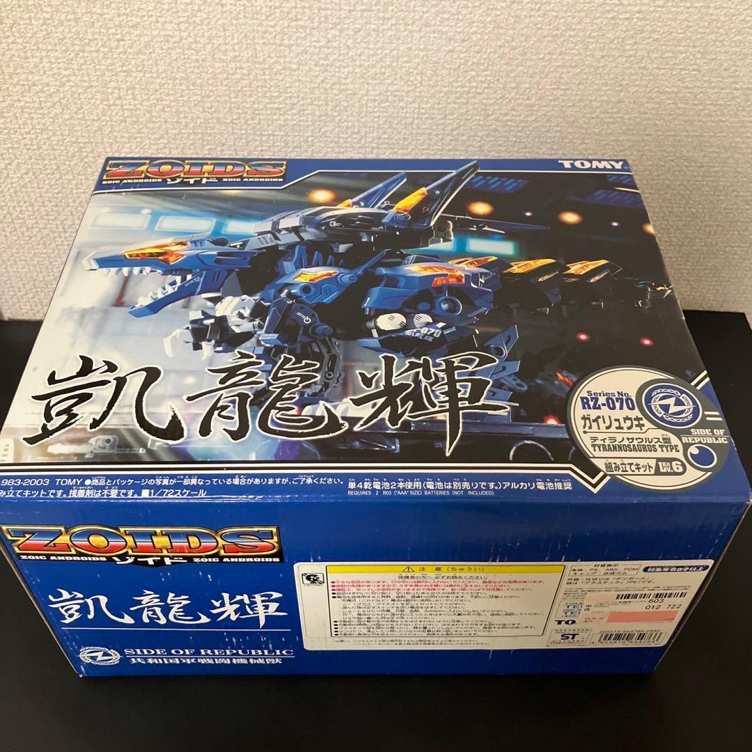 未開封　プラモデル　1/72 RZ-070 凱龍輝　ZOIDS ゾイド