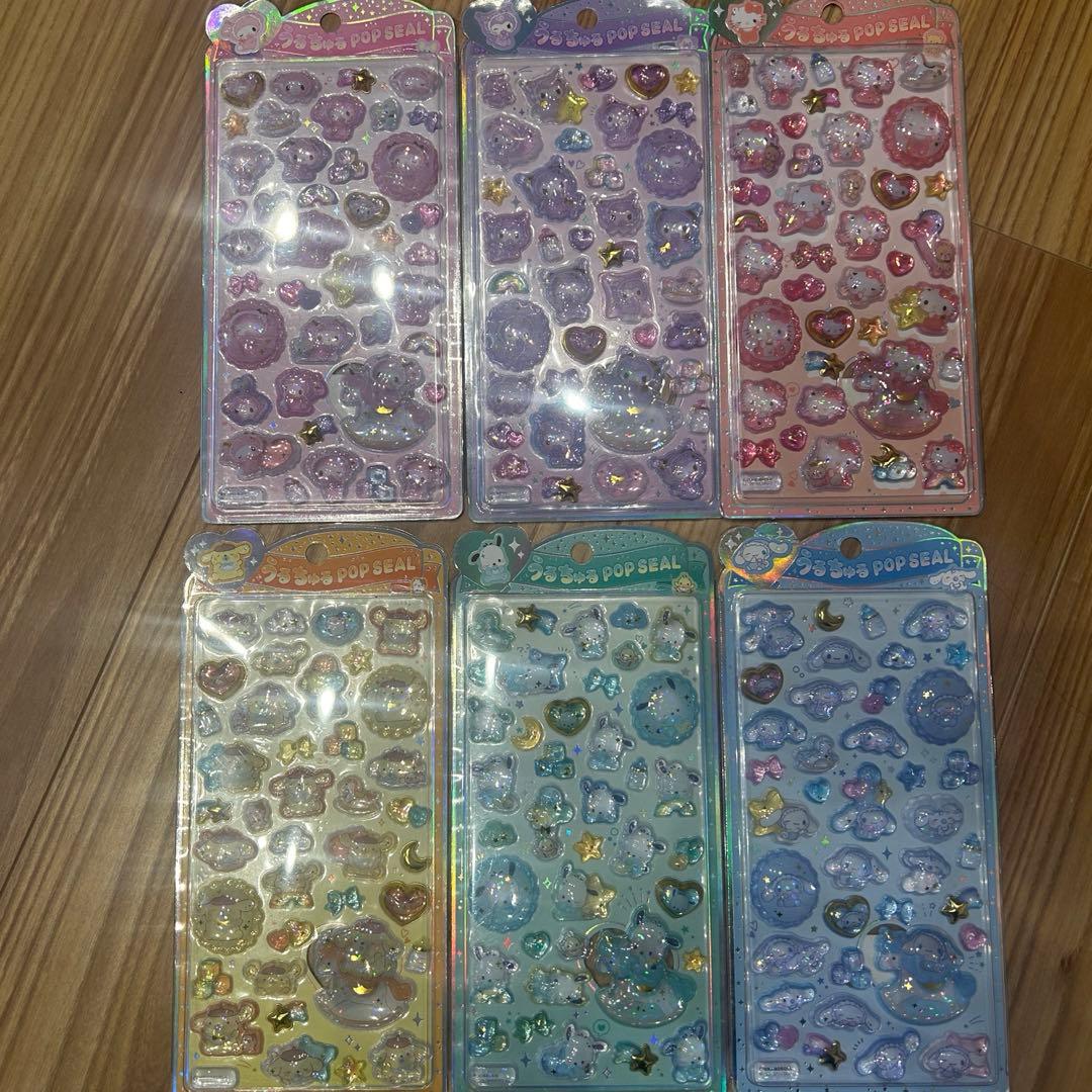 うるちゅるPOP シール　サンリオ