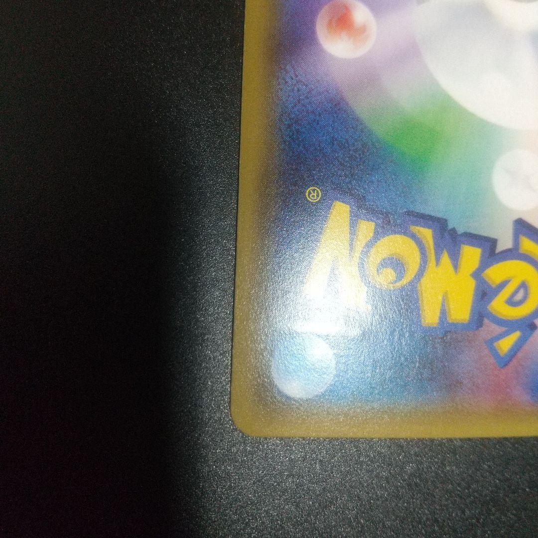 サーナイトex ポケキュン　019/032