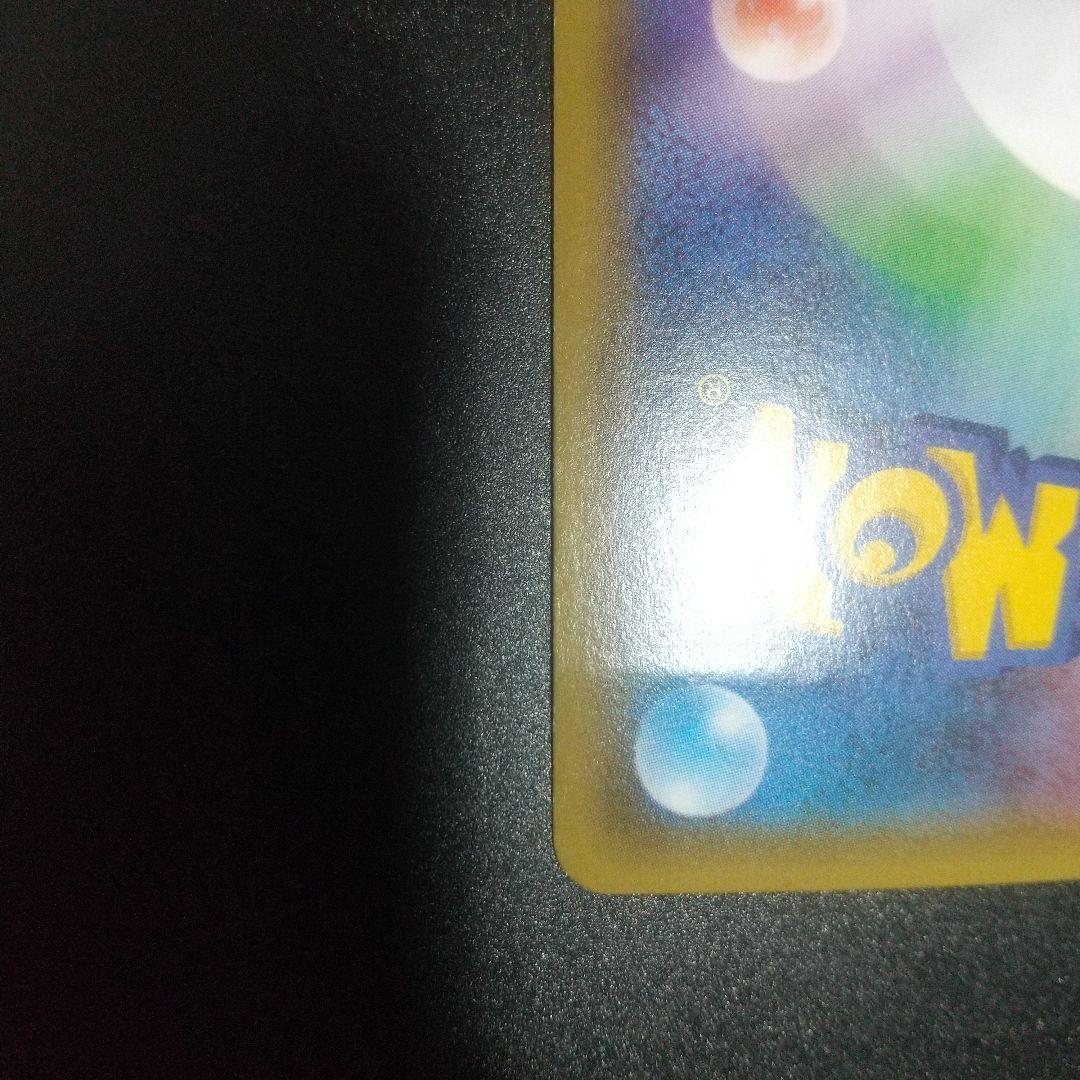 サーナイトex ポケキュン　019/032