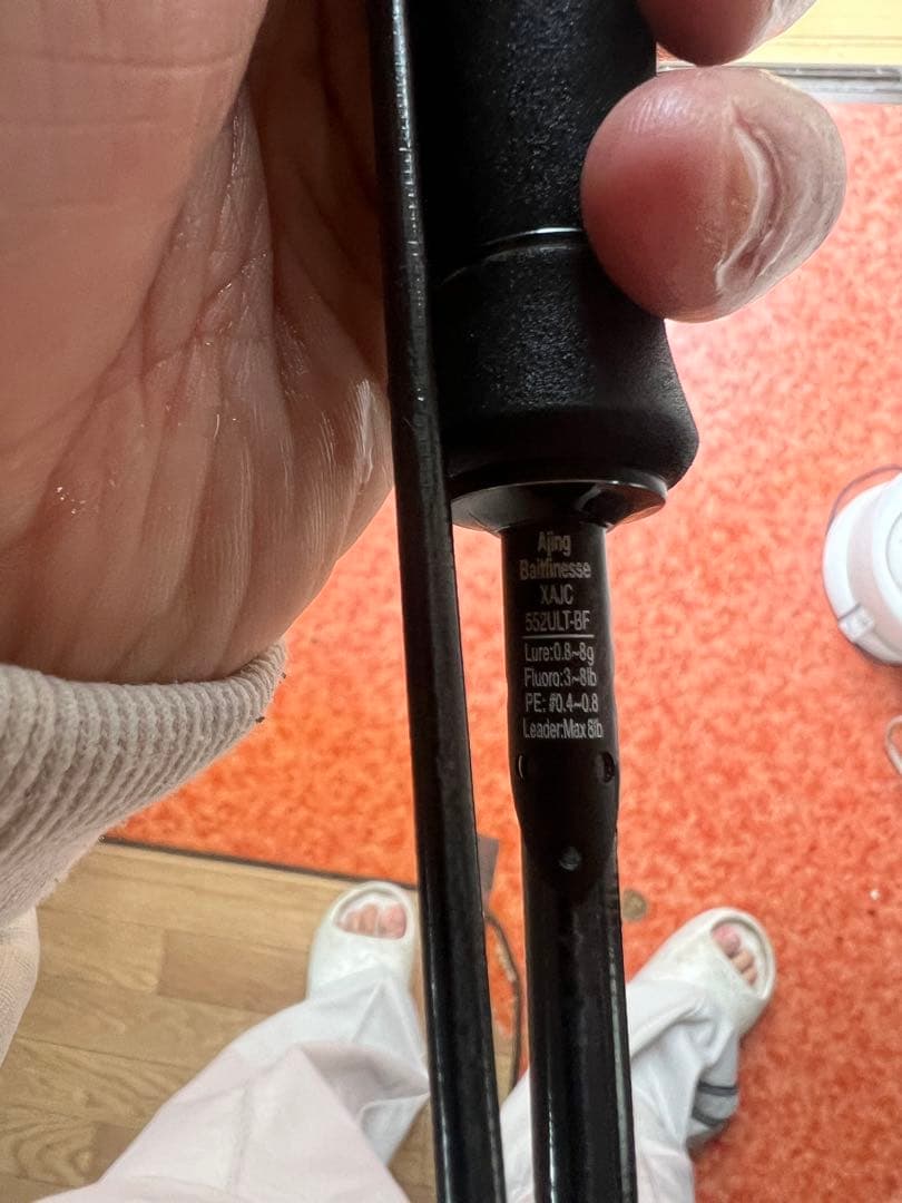 アブガルシア　xajc-552ult-bf ベイトロッド
