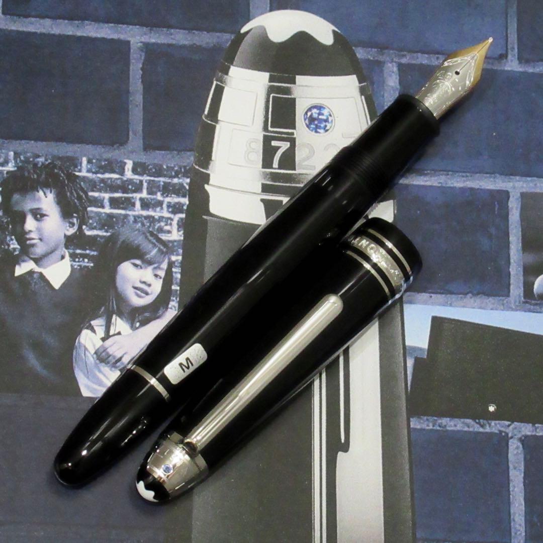 モンブラン 万年筆 146 ユニセフ 2013 109348