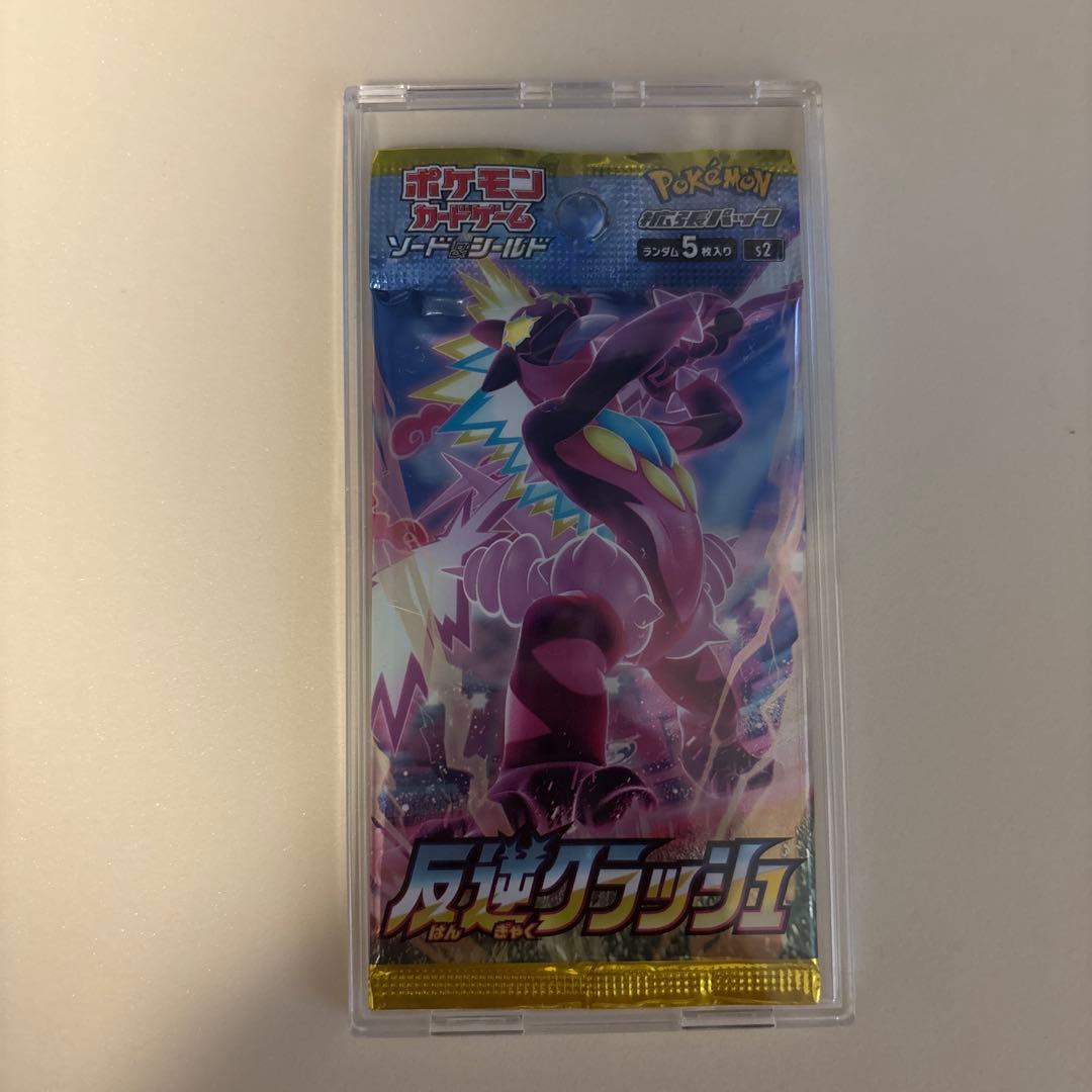 おまけ付き ポケキュンコレクション 未開封パック 1ED 絶版 1パック