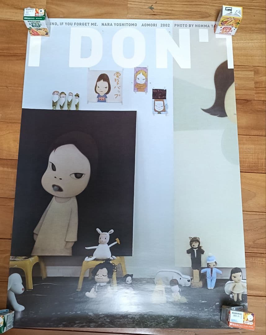 絶版 奈良美智 I DONT MIND IF YOU FORGET ME　5枚