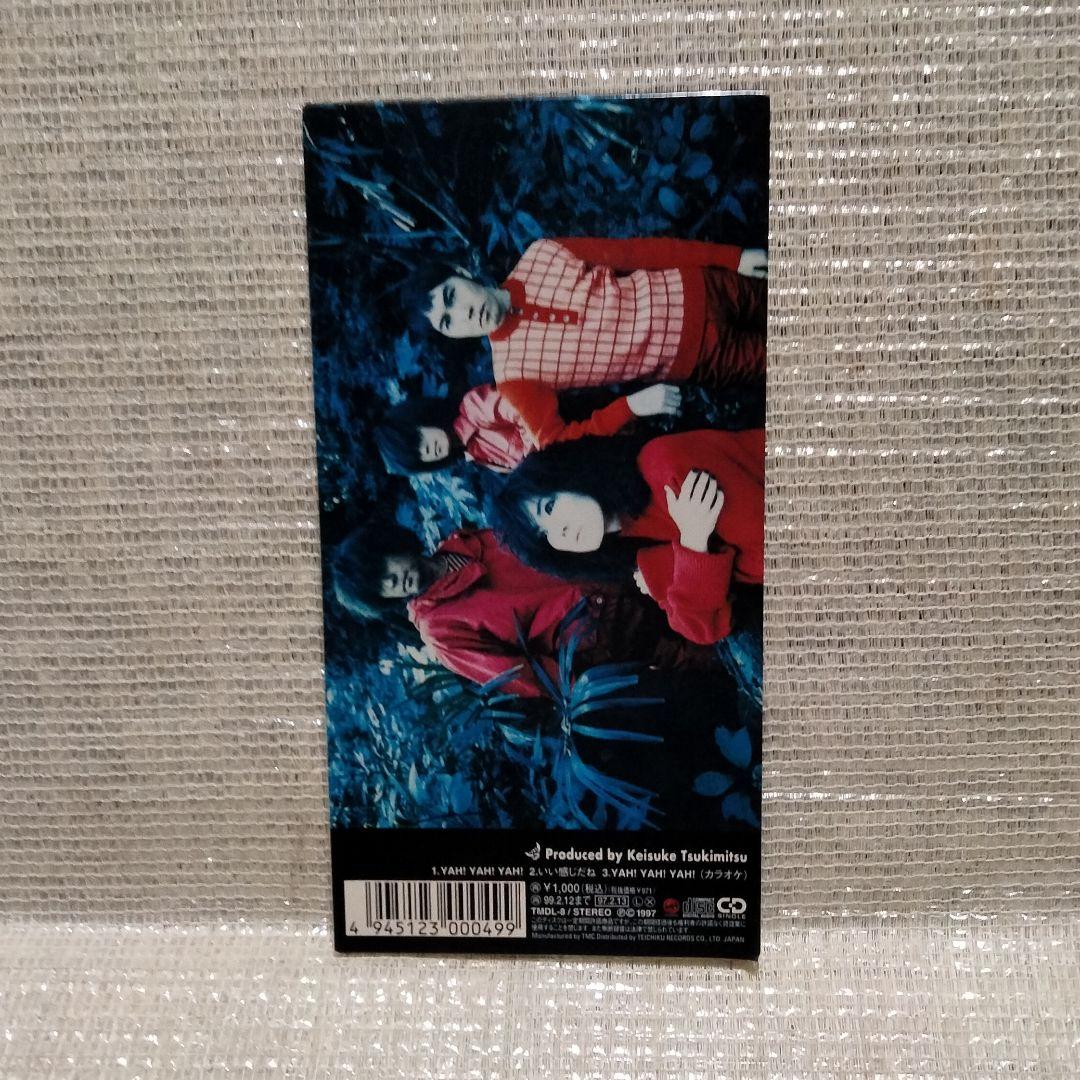 [③12] 8cmCDシングル LINDBERG ３枚セット 超お宝特典付き