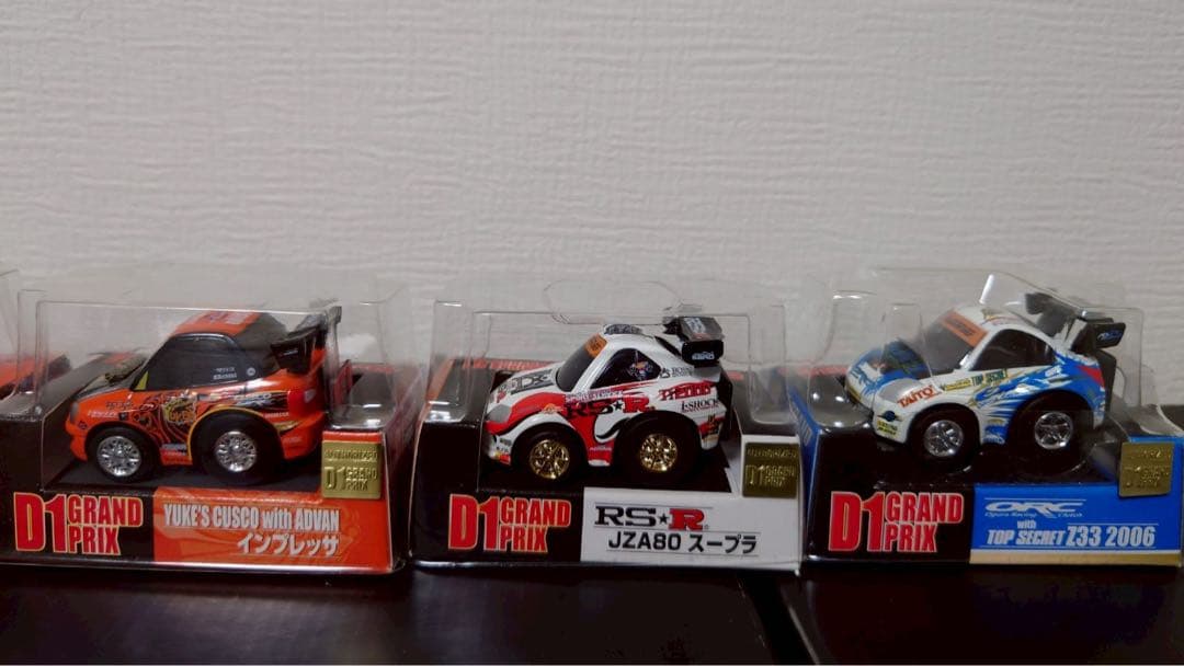 チョロQ D1GRAND PRIX 9個セット　未開封