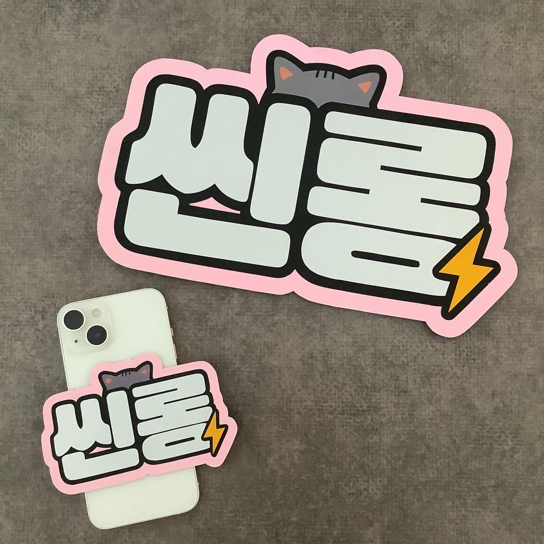 専用ページ オーダーミニネームボード